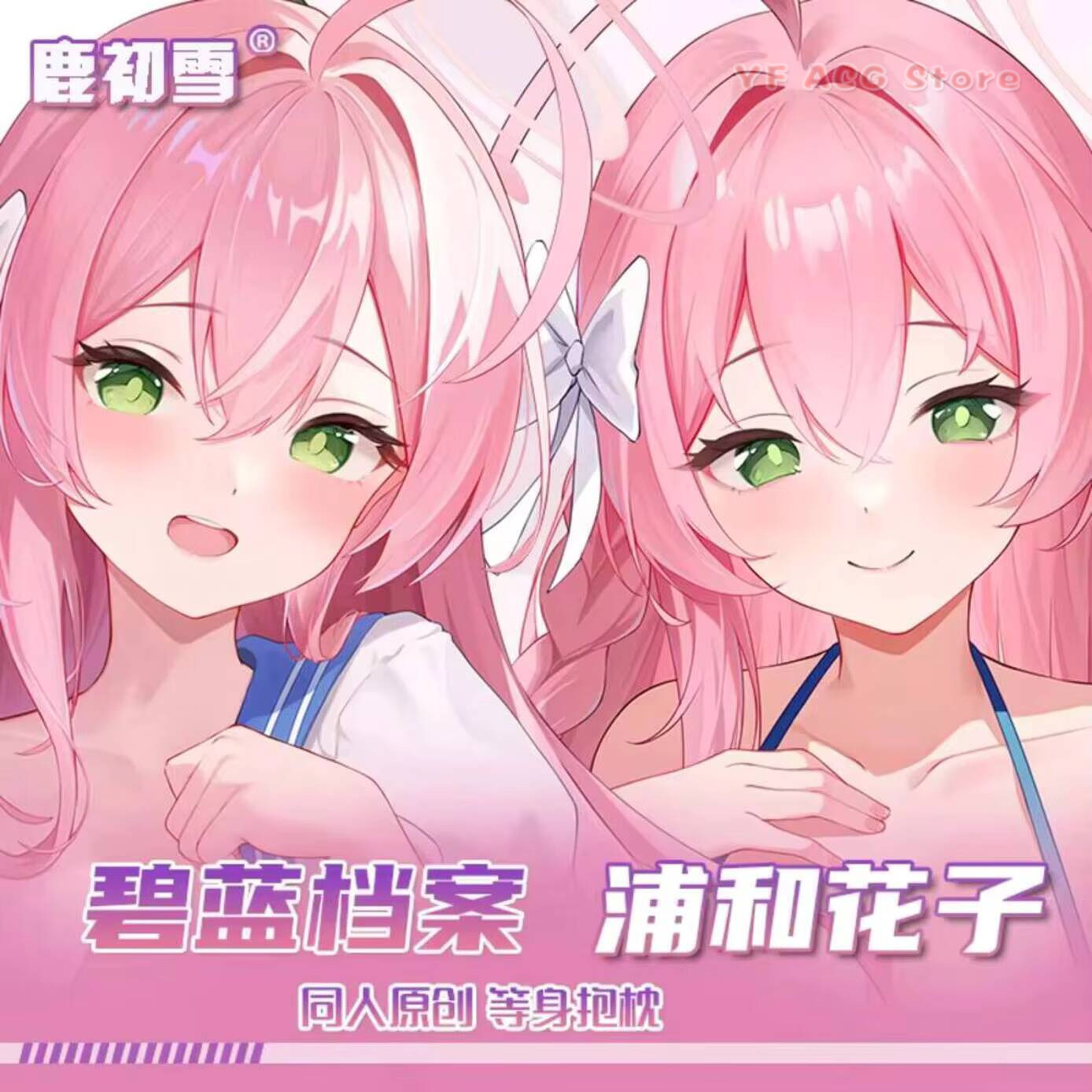 Body Pillow Cover - Orijinal Oyun Mavi Anime Dakimakura Arşivi