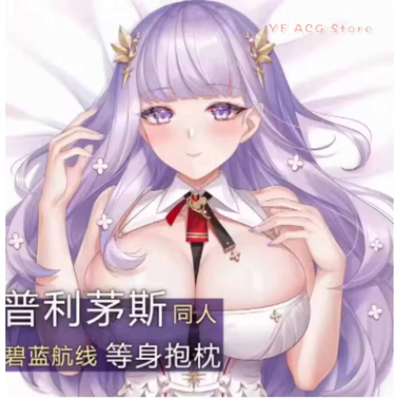 Body Pillow Cover - Anime Oyunu Azur Lane Plymouth Seksi