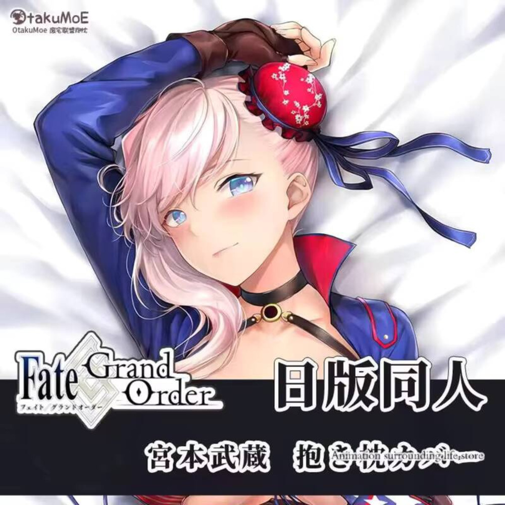 Body Pillow Cover - Anime Kader/Grand Sipariş Miyamoto Musashi Seksi