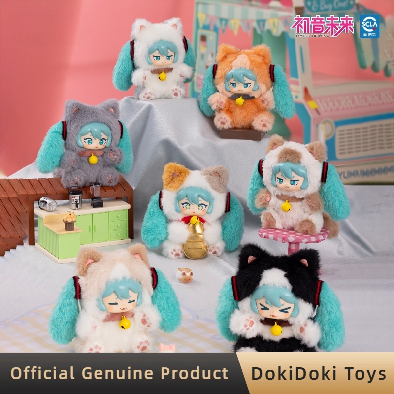 Manga Storage Box - Orijinal Hatsune Miku Sütlü Çay Bardağı