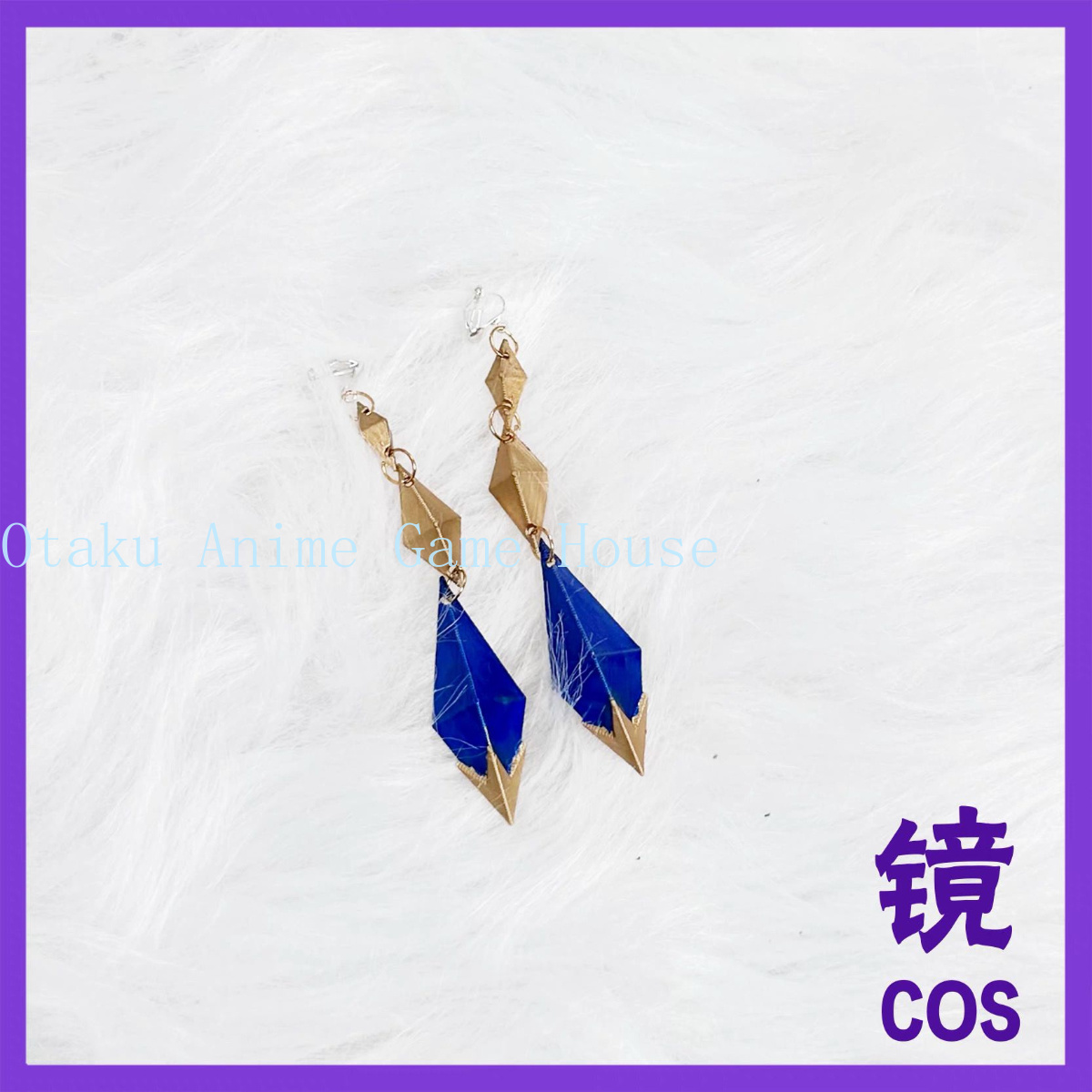 Genshin Impact Odette Cosplay  - Cosplay Prop Sword incelemesi ve fiyatı