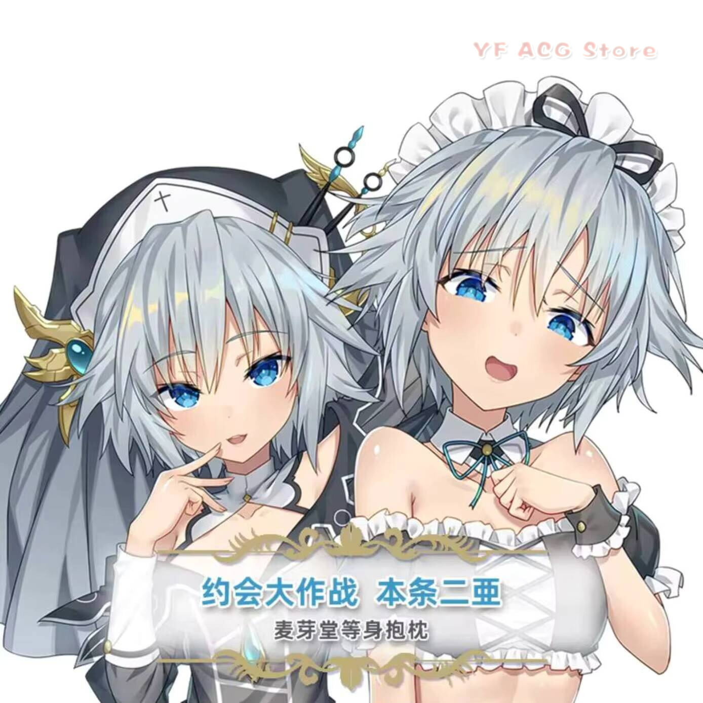 DATE A LIVE Honjou Nia Seksi H - Body Pillow Cover incelemesi ve fiyatı