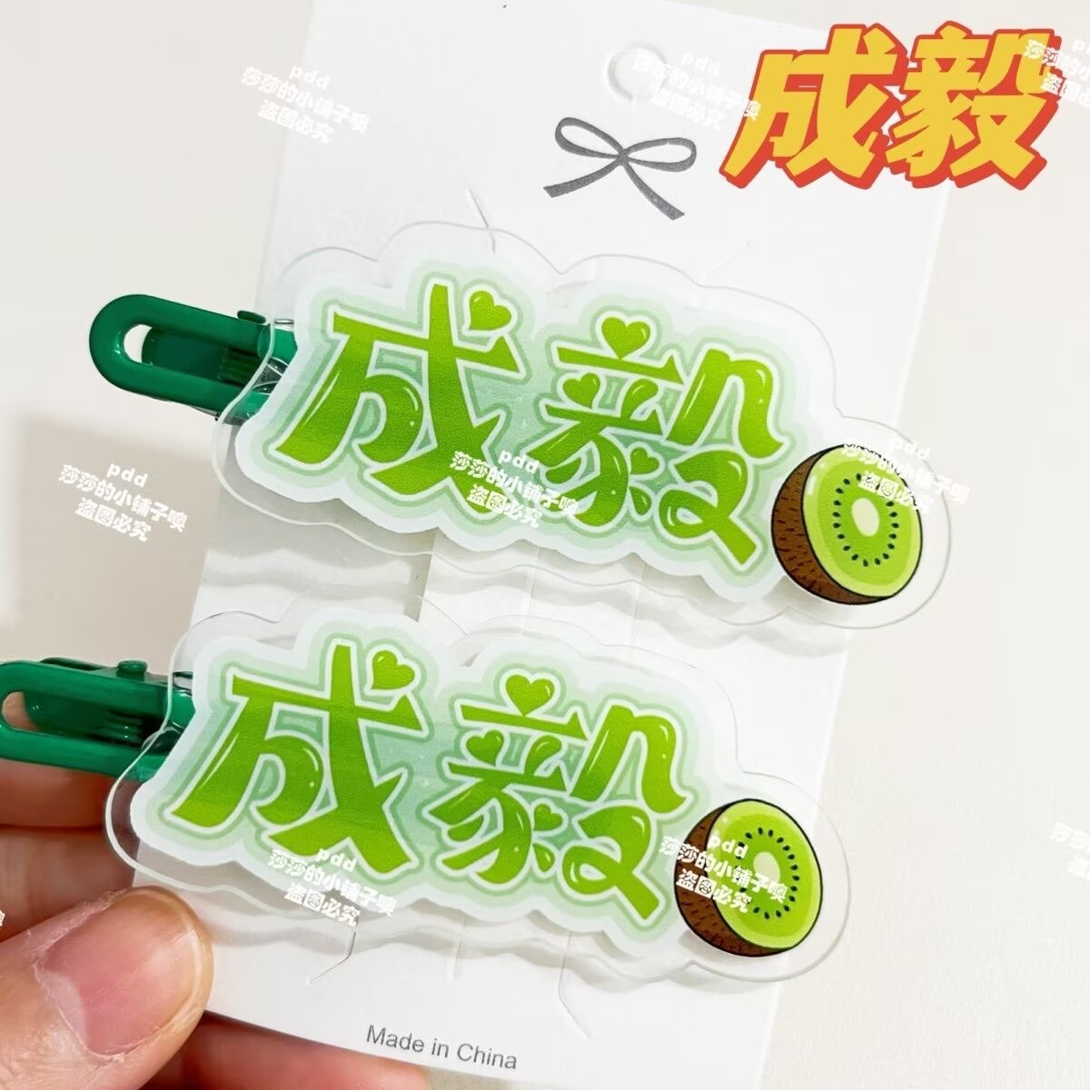 Orijinal Cheng Yi marka taraft - Anime Merchandise Names incelemesi ve fiyatı