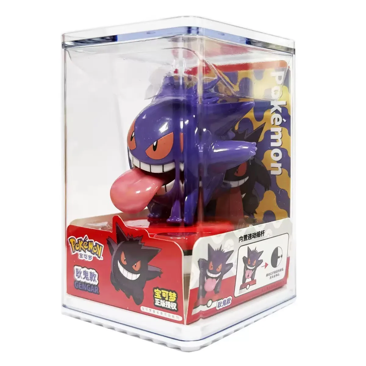 Pokemon model seti Anime karak - Pokemon Anime Merchandise incelemesi ve fiyatı