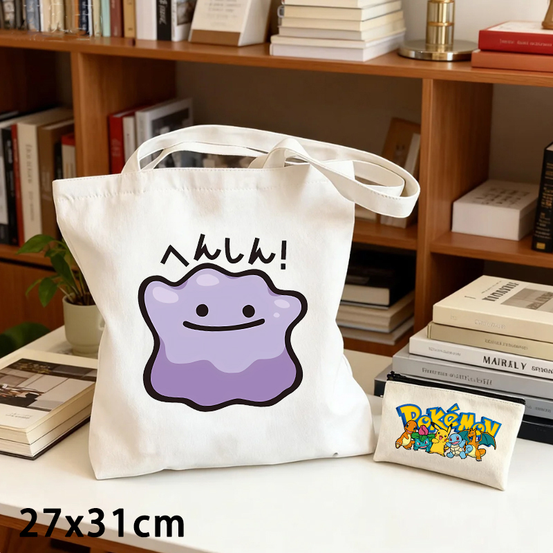 2'li Pokemon Desenli Kanvas Ça - Pokemon Anime Merchandise incelemesi ve fiyatı
