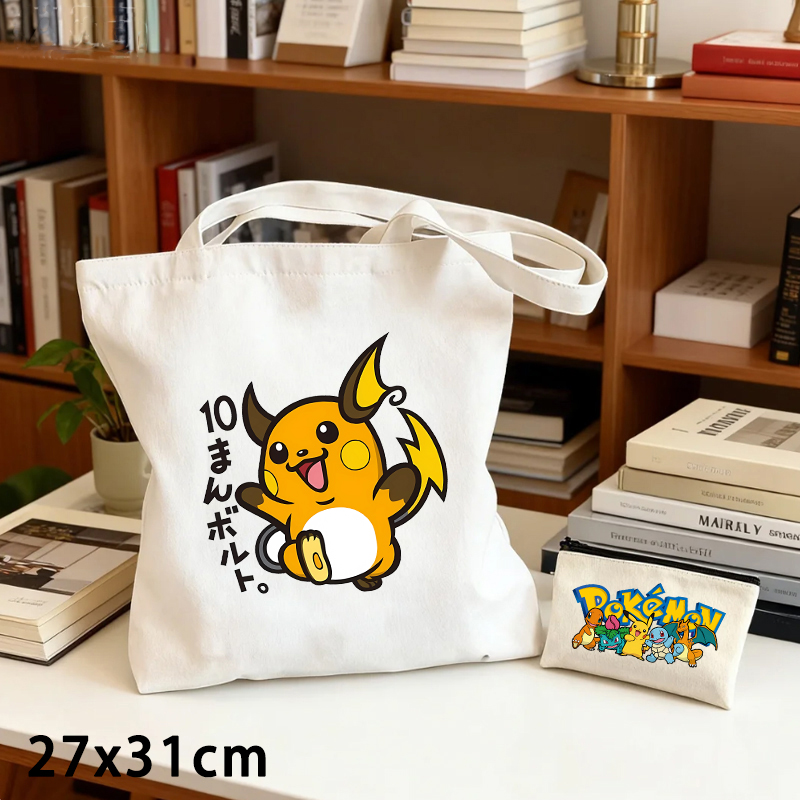 2'li Pokemon Desenli Kanvas Ça - Pokemon Anime Merchandise incelemesi ve fiyatı