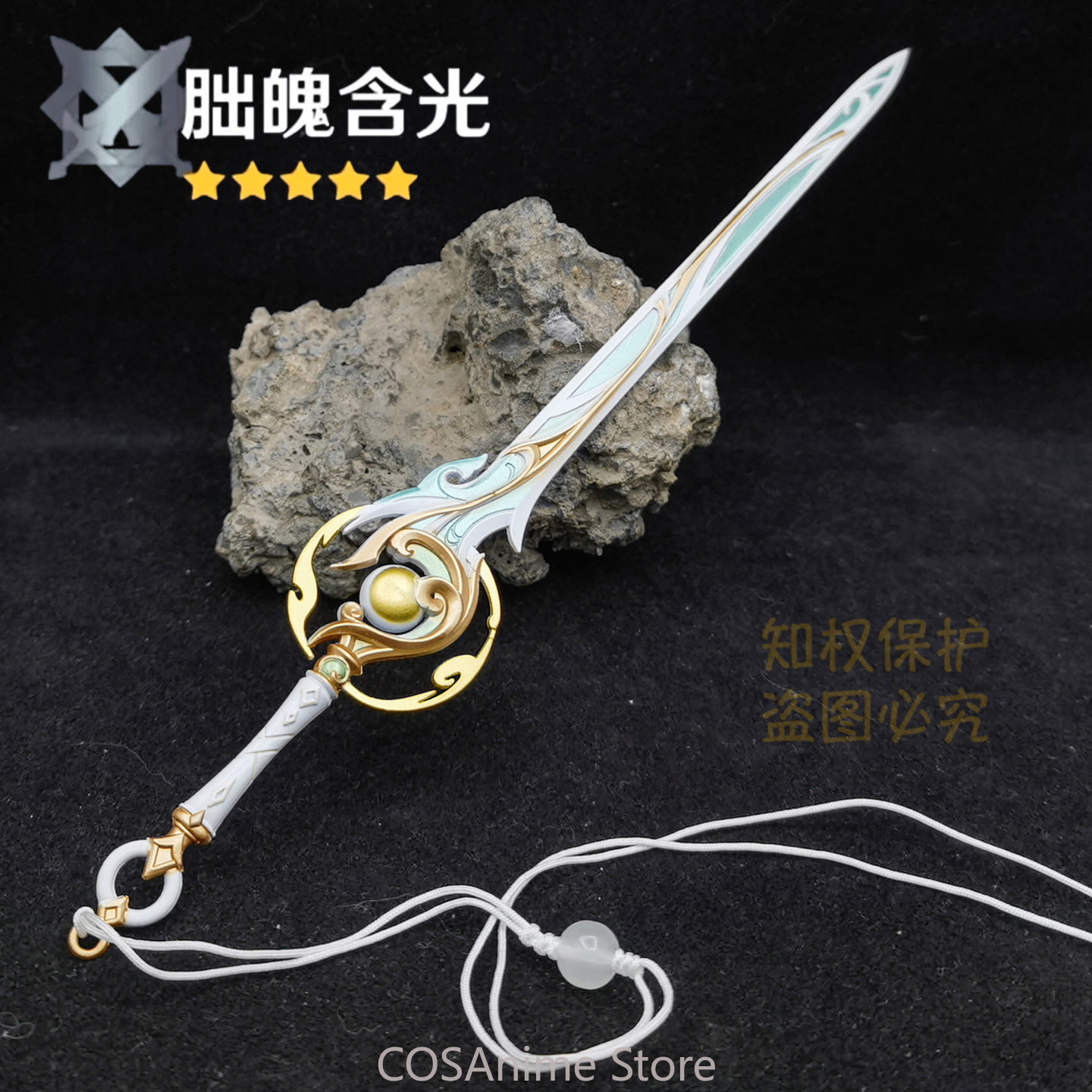 Genshin Impact Liyue Zibai Met - Cosplay Prop Sword incelemesi ve fiyatı