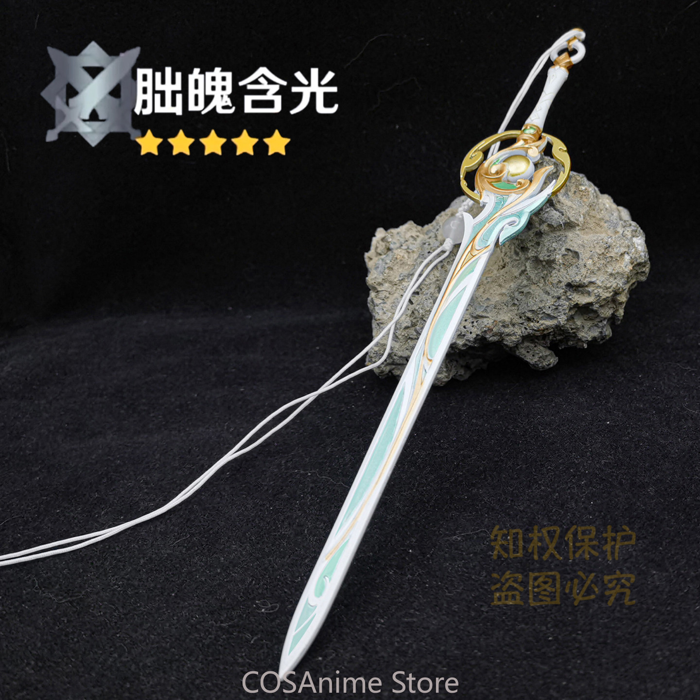 Genshin Impact Liyue Zibai Met - Cosplay Prop Sword incelemesi ve fiyatı