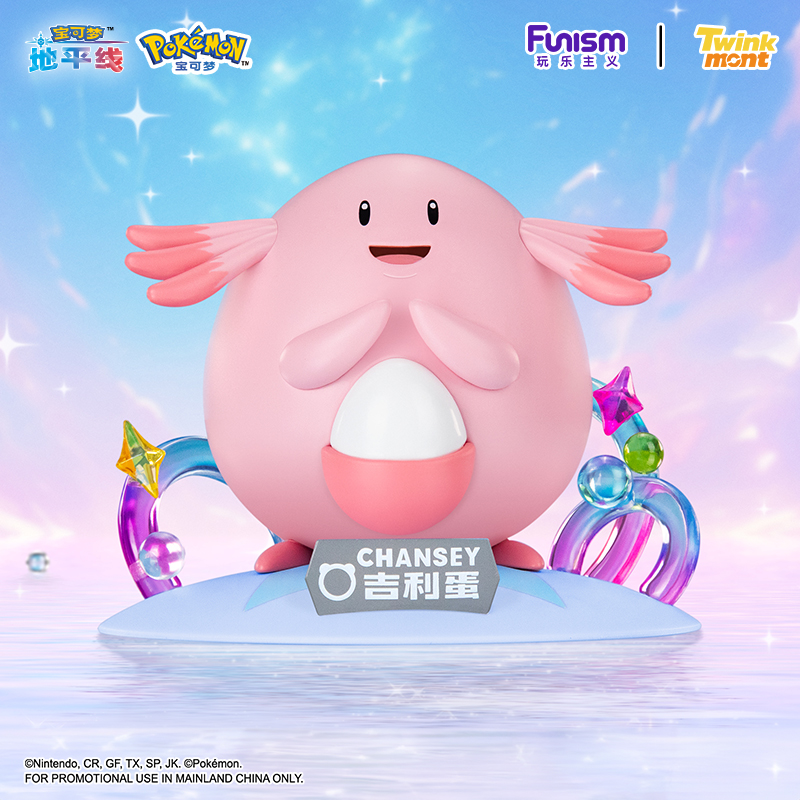Orijinal Orijinal Pokemon Anim - Pokemon Anime Merchandise incelemesi ve fiyatı