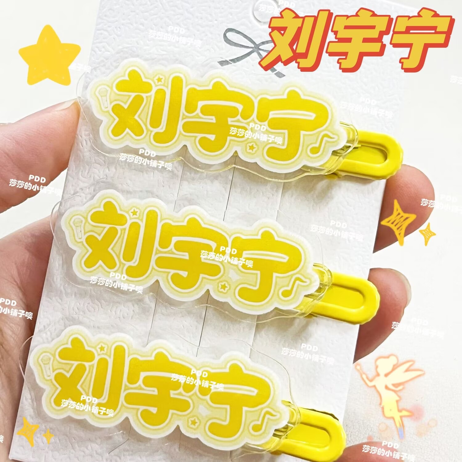 Orijinal yaratıcı Liu Yuning i - Anime Merchandise Names incelemesi ve fiyatı